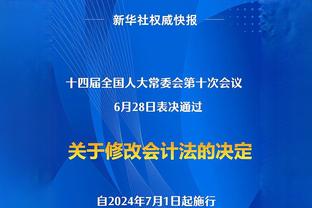 罗体：经纪人将小基恩推荐给了米兰，目前球员尚未决定未来